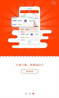 起點下載站 每日更新的一鍵轉帖與代碼轉換服務