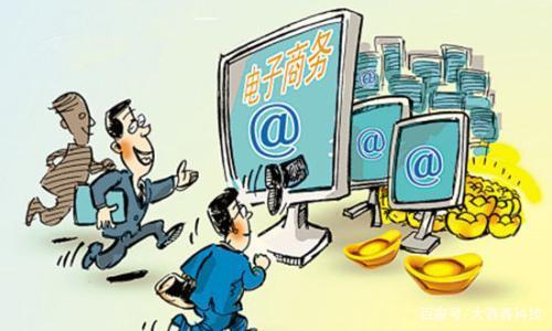 《電子商務法》最終落地，重拳整治“刷單”亂象，電子商務經營者面臨合規新挑戰